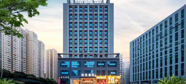 格菲酒店(南宁华南城店)图片