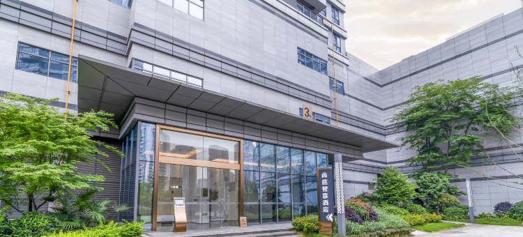 宜宾尚庭智慧酒店(三江新区大学城店)图片