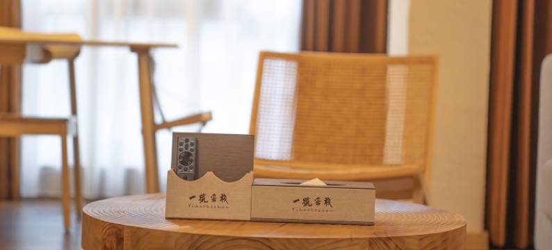 一号客栈( 花硒谷店)图片