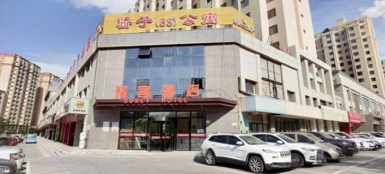 宿客酒店(银川新一中店)图片