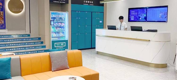 城市便捷酒店(黄石阳新步行街店)图片