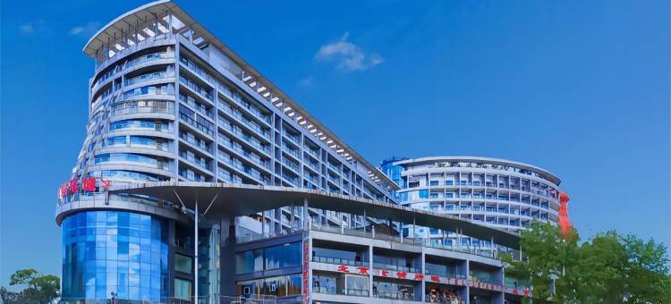 遵义湄潭天壶国际大酒店(天下第一壶茶文化公园店)图片