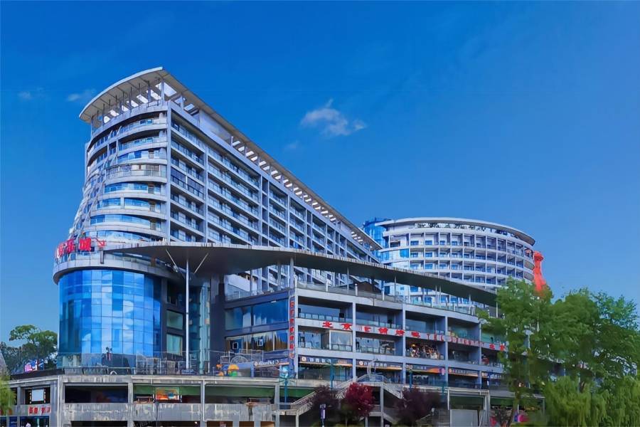 遵義湄潭天壺國際大酒店(天下第一壺茶文化公園店)