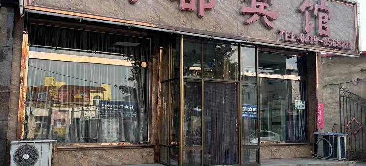 灯塔明都宾馆图片