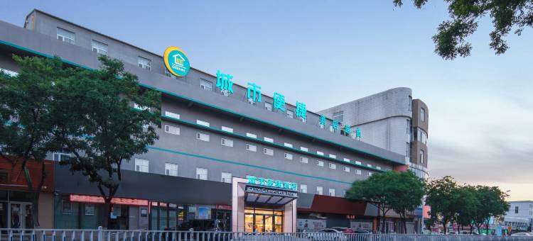 城市便捷酒店(龙口东莱街博商购物广场店)图片