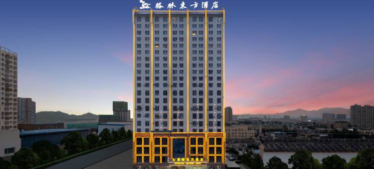 格林东方酒店(喀什古城美食街西二环路店)图片