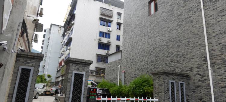 珙县智溢大酒店图片