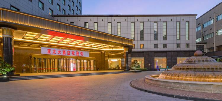 石家庄亚太大酒店图片