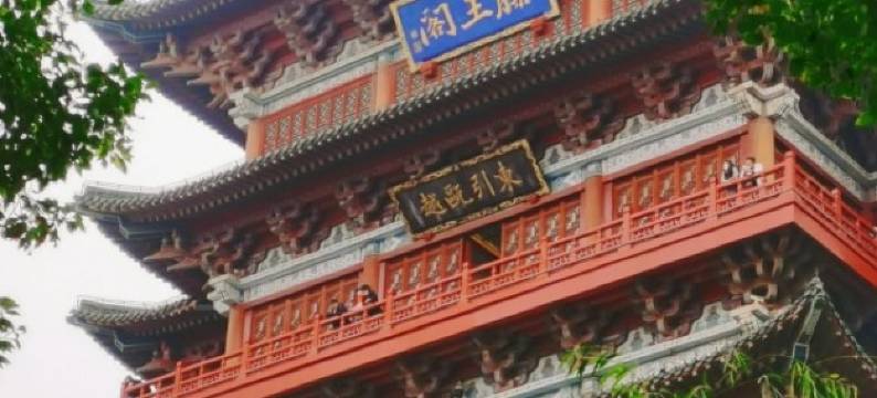 HE YUE·合樾酒店(南昌滕王阁万寿宫地铁站店)图片