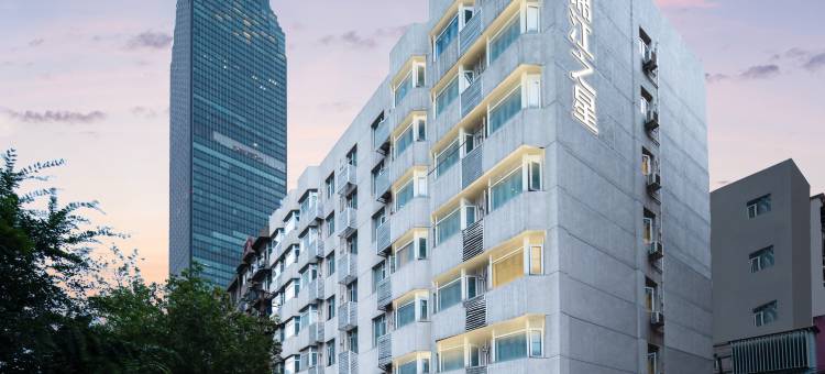 锦江之星酒店(武汉万松园美食街取水楼地铁站店)图片