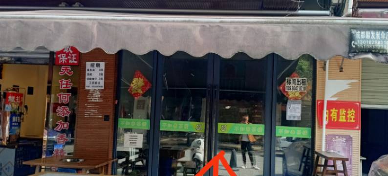 成都晨光青旅图片