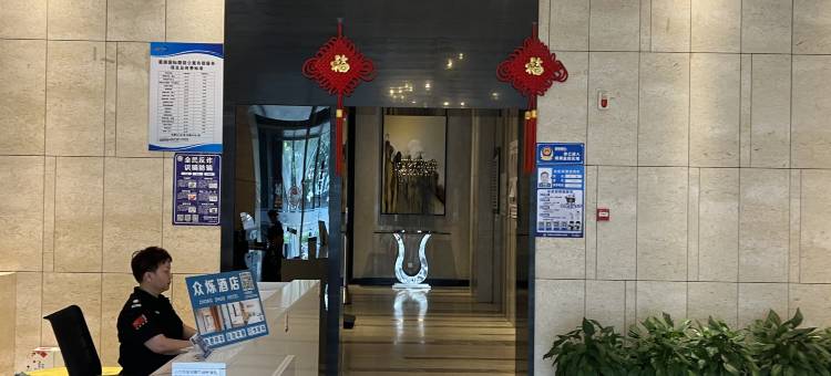 众烁酒店(无锡高铁东站南出站口店)图片