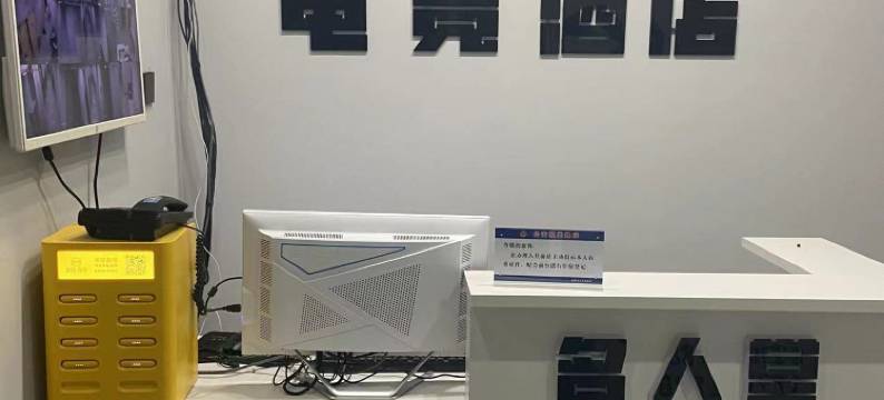 名人堂电竞酒店(应天门明堂景区店)图片