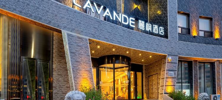 麗枫酒店(长春高新吉林大学店)图片