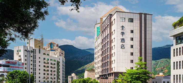 全季酒店(攀枝花市政府店)图片