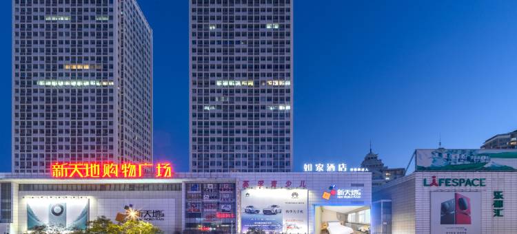 如家酒店·neo(秦皇岛河北大街中段太阳城店)图片