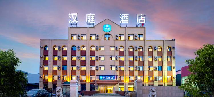 汉庭酒店(哈尔滨机场路店)图片