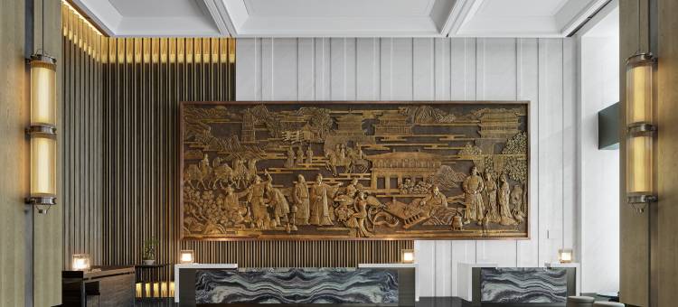 西安高新JW万豪酒店(科技二路地铁站店)图片