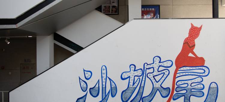 布书酒店(龙海角美万益广场店)图片
