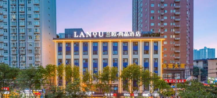 兰欧尚品酒店(西安龙首原地铁站店)图片