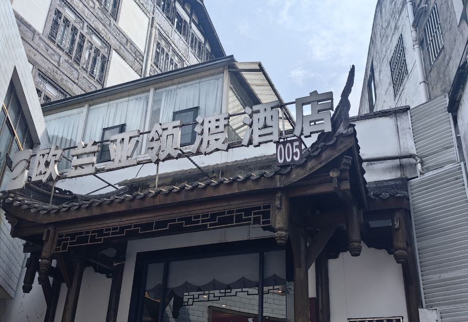 酒店外观