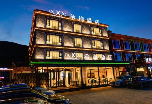 希岸酒店（康定新都桥店）