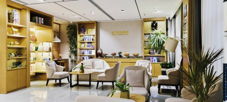 速8精选酒店(安阳高铁迎宾公园店)图片