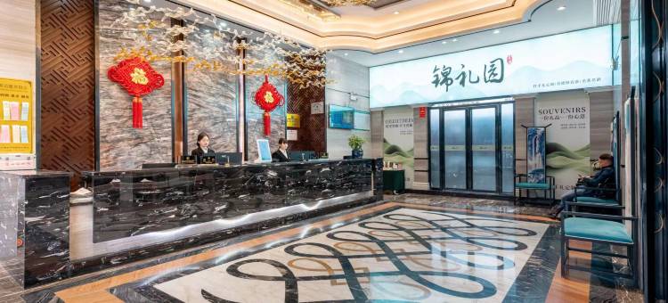郴州鼎维大酒店(裕后街店)图片