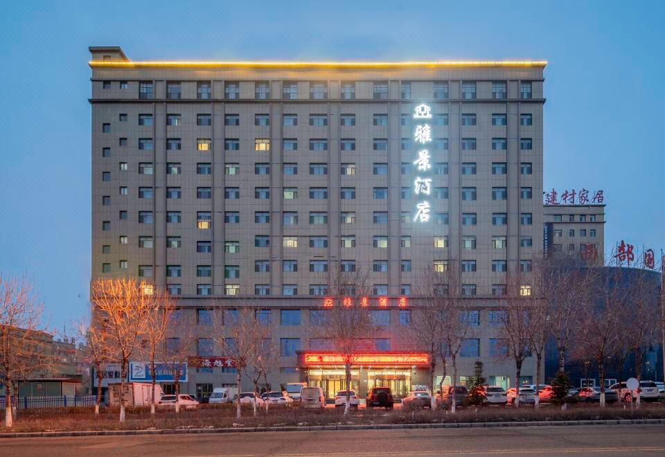 伊宁雅景酒店外景图