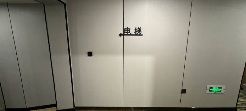 思漫酒店(北京前门珠市口店)图片