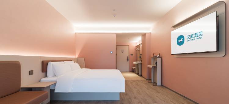 汉庭酒店(长沙中南大学阳光地铁站店)图片