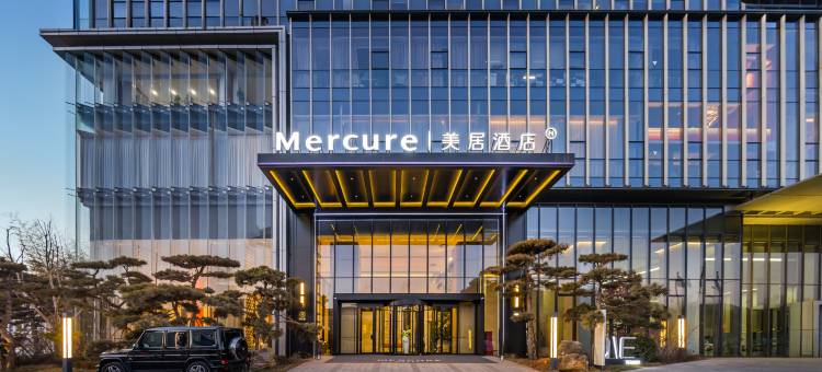 济南汉峪金谷美居酒店图片