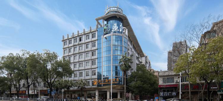 亚汀海悦酒店(天元区株洲站店)图片