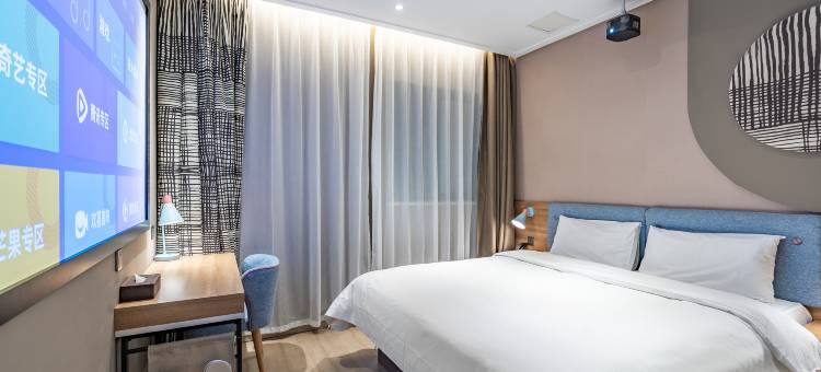 如家酒店·neo(芜湖高铁站店)图片