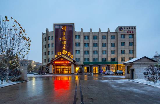 巩留御享苑酒店