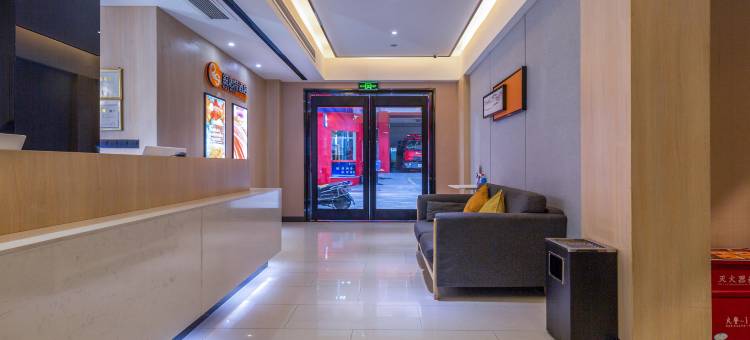 锐思特酒店(五马街温州医科大学店)图片