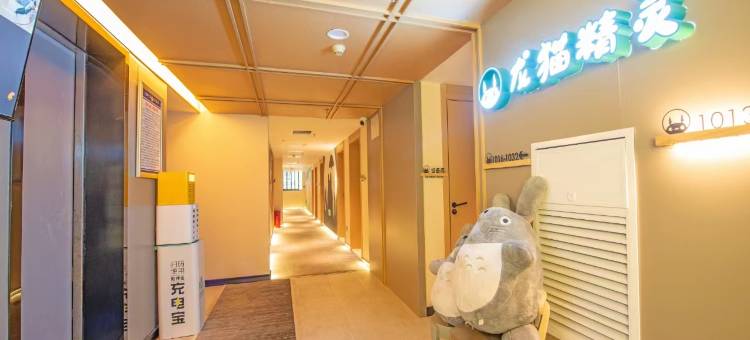 龙猫精灵酒店(西南大学轻轨站店)图片
