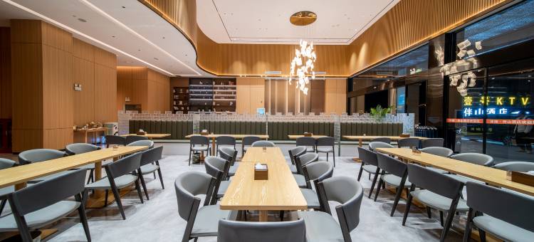 罗甸沐橙·伴山酒店(罗甸明珠广场店)图片