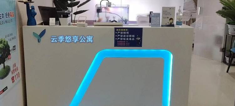云季酒店(创景路杭州西站店)图片