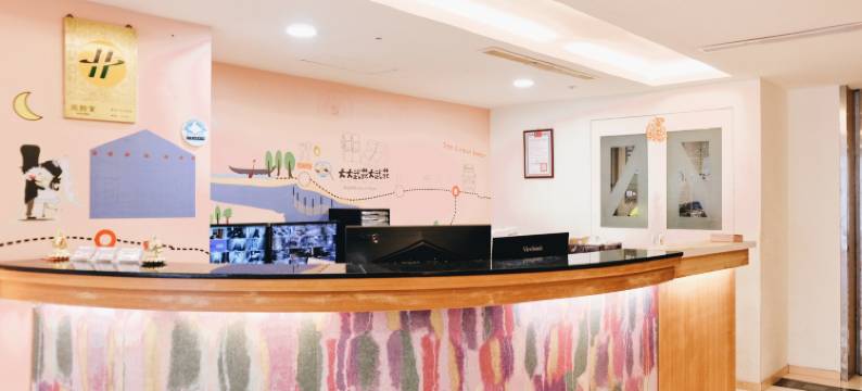 友愛閤睏漫旅图片