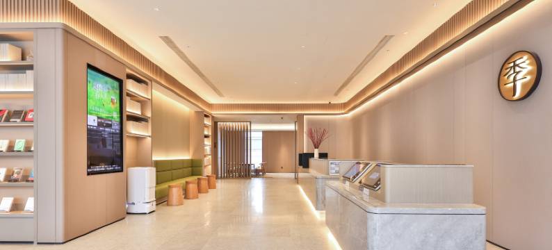 全季酒店(广州白云同德地铁站店)图片