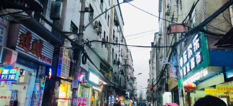 仁和住宿(武汉机电工程学校店)图片