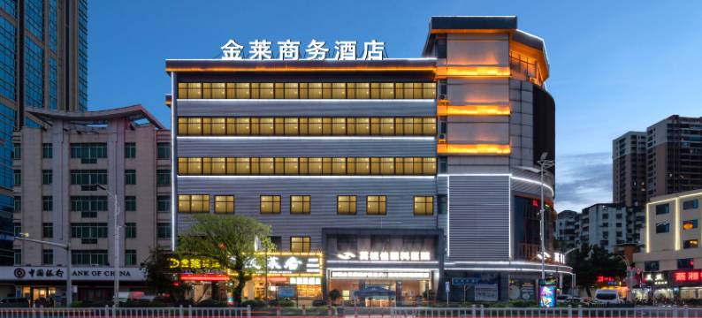 金莱商务酒店(英德明珠广场步行街店)图片