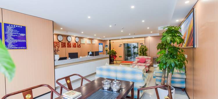 瑞馨酒店(荣昌区政府中国夏布小镇店)图片