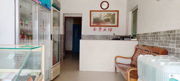 南宁云景宾馆(江南五一路店)图片