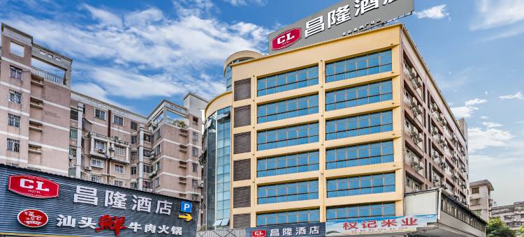 昌隆酒店(佛山嘉洲广场店)图片
