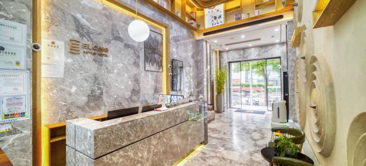 艺龙安云酒店(上海静安体育中心汶水路地铁站店)图片