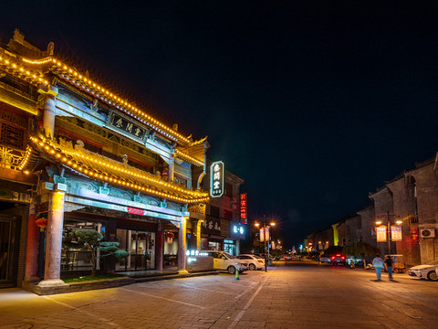 花筑·叁间堂(华阴华山北站店)