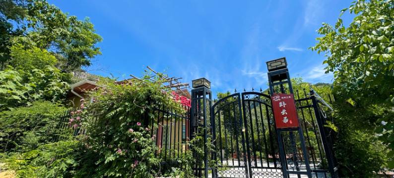 济南隐居山舍民宿图片