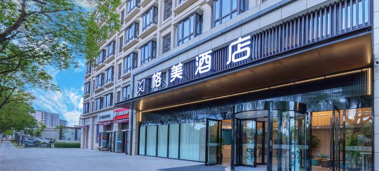 格美酒店(上海金山中侨职业技术大学店)图片